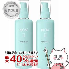 �y6���N�L�O �ő�40���Ҍ��z�y������ �ő�36���Ҍ��z[2�Z�b�g]�m�G�r�A NOV�m�u II �t�F�C�X���[�V���� 120ml�~2�{[���ϐ�][��򕔊O�i