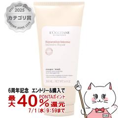 �y6���N�L�O �ő�40���Ҍ��z���N�V�^�� �C���e���V�����y�A �w�A�}�X�N 200ml LOCCITANE[�g���[�g�����g �w�A�p�b�N][��������](6011873)