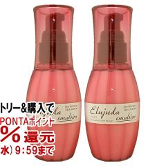 �y6���N�L�O �ő�40���Ҍ��z[2�{�Z�b�g]�~���{�� �f�B�[�Z�X �G���W���[�_ �G�}���W���� 120g�~2��[�􂢗����Ȃ��g���[�g�����g][������