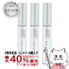 �y6���N�L�O �ő�40���Ҍ��z[3�Z�b�g]������ �A�f�m�o�C�^�� �A�C���b�V���Z���� [�܂є��e�t][���[���֔���OK](6013046-set3)