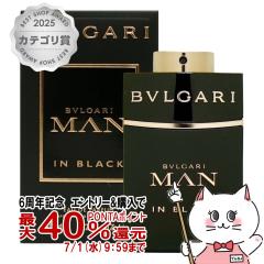 �y6���N�L�O �ő�40���Ҍ��z�u���K�� �}���C���u���b�NEDP 60ml SP(�I�[�h�p���t�@��)[����][BVLGARI][��������](6013752)