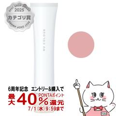 �j���[�X�L�� �j���[�J���[���C�N�A�b�v�x�[�X ���x���_�[ �s���N 40ml SPF18 PA++[UV���n���t ���ω��n][03002510][���[���֔���OK] (60