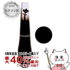 �y6���N�L�O �ő�40���Ҍ��z�����R�� �O�����f�B�I�[�Y #01�m���[���~���t�B�b�N [�}�X�J��][�X�}�b�W�v���[�t]LANCOME[���[���֔���OK](