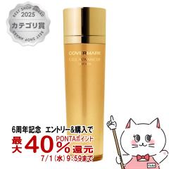 �y6���N�L�O �ő�40���Ҍ��z�J�o�[�}�[�N �Z���A�h�o���X�g���[�V����WS 150ml [���ϐ�][��������](6016563)