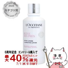 �y6���N�L�O �ő�40���Ҍ��z�y������ �ő�36���Ҍ��z���N�V�^�� ���[�k�f�v�� ���f�B�A���g �t�F�C�X�E�H�[�^�[ 200ml[���ϐ�]LOCCITANE[