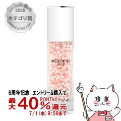 �y6���N�L�O �ő�40���Ҍ��z�Q���� ���e�I���b�g�o�[�Y 30ml[���ω��n][��������] GUERLAIN (6018075)