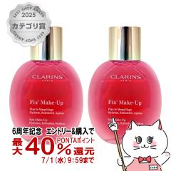 �y6���N�L�O �ő�40���Ҍ��z[2�Z�b�g][���j���[�A��]�N�������X �t�B�b�N�X���C�N�A�b�vN 50ml[�~�X�g�󉻏ϐ� �t�B�j�b�V���O�~�X�g][
