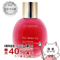 �y6���N�L�O �ő�40���Ҍ��z[���j���[�A��]�N�������X �t�B�b�N�X���C�N�A�b�vN 50ml[�~�X�g�󉻏ϐ� �t�B�j�b�V���O�~�X�g][��������](6