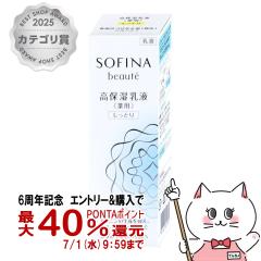 �y6���N�L�O �ő�40���Ҍ��z�ԉ� �\�t�B�[�i �\�t�B�[�i�{�[�e ���ێ����t ��p(�����Ƃ�)60g[��򕔊O�i][��������](6019827)