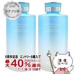 �y6���N�L�O �ő�40���Ҍ��z[2�Z�b�g]�A�N�Z�[�k ���C�X�g�o�����X���[�V���� 360ml�~2�{ ACSEINE [���ϐ�][��������](6022415-set2)