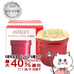 �y6���N�L�O �ő�40���Ҍ��z�A�X�^���t�g �i�C�g�`���[�W�N���[��(���t�B��) 30g[��������](6022681)