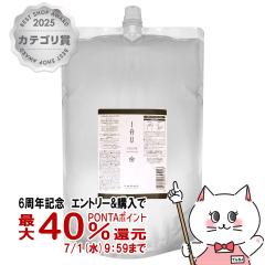 �y6���N�L�O �ő�40���Ҍ��z���x�� �C�I�Z�����N�����W���O �l��2500ml[���t�B��/�l�ߑւ�][�w�A�V�����v�[](6023234)