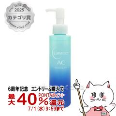 �y6���N�L�O �ő�40���Ҍ��z�t�W�t�B����  ���i���AAC�N�����W���O�I�C�� 120ml[��������](6023388)