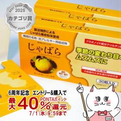 [�Z�b�g]�����[�� ����΂�30���~3��[�ԕ�/�ԕ��ǃV�[�Y���̖���/�A�����M�[�̎��̕��ɂ��I�X�X��/�W���o��/�ʔ畲��/�i�����`��][������