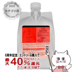 �y6���N�L�O �ő�40���Ҍ��z���x�� �C�I���R�~���g�N�����W���O �l��1000ml[���t�B��/�l�ߑւ�](6023508)