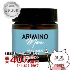 �y6���N�L�O �ő�40���Ҍ��z�A���~�m���� �n�[�h�o�[�� 60g[�w�A�X�^�C�����O]ARIMINO Men (6023680)