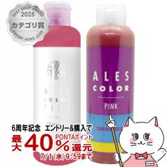 [�Z�b�g]�A���X �s���N�V�����v�[200ml + �A���X �s���N�g���[�g�����g200g[SHAMPOO �s���N �w�A�J���[�V�����v�[][TREATMENT �s���N �s