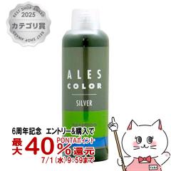 �y6���N�L�O �ő�40���Ҍ��z�A���X �V���V���� 200ml �V���o�[�V�����v�[[SHAMPOO/�V���o�[/�w�A�J���[�V�����v�[/�A���X�J���[](6024045