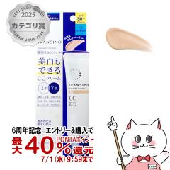 �y6���N�L�O �ő�40���Ҍ��z�g�����V�[�m ��p�g�[���A�b�vCC�N���[��30g �}���`�x�[�W��[��򕔊O�i](6024545)