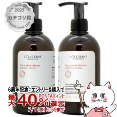[�Z�b�g]���N�V�^�� �C���e���V�����y�A�V�����v�[ 500ml���R���f�B�V���i�[�g���[�g�����g 500ml[�{��/�|���v][�{�g���Z�b�g]LOCCITANE[