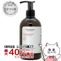 �y6���N�L�O �ő�40���Ҍ��z���N�V�^�� �C���e���V�����y�A �V�����v�[ 500ml LOCCITANE[�{�� �|���v][��������](6027753)