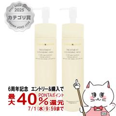 �y6���N�L�O �ő�40���Ҍ��z[�Z�b�g]�J�o�[�}�[�N �g���[�g�����g�N�����W���O�~���N 200g�~2�� (2�{�Z�b�g) [�N�����W���O/���C�N���Ƃ�