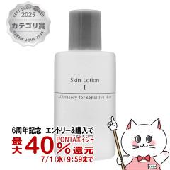 �y6���N�L�O �ő�40���Ҍ��z�A�N�Z�[�k �X�L�����[�V����I 100ml[���ϐ�][��������](6033686)(wn0619)