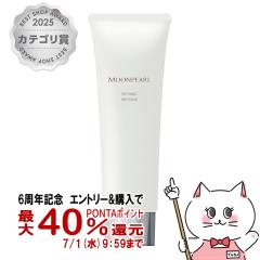 �y6���N�L�O �ő�40���Ҍ��z�~�L���g ���[���p�[�� ���t�@�C�j���O�}�b�T�[�Wa 100g [�}�b�T�[�W�N���[��][��������](6038252)