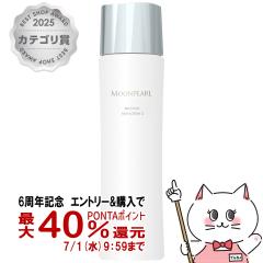 �y6���N�L�O �ő�40���Ҍ��z�~�L���g�R�X���e�B�b�N�X ���[���p�[�����C�X�`���[���b�`���[�V����II a 140ml(�܂�₩�^�C�v/���ϐ�)[��