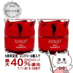�y6���N�L�O �ő�40���Ҍ��z�y������ �ő�36���Ҍ��z[2�Z�b�g]�A�X�^���t�g �W�F���[�A�N�A���X�^ 40g�~2��[��������](6038255-set2)