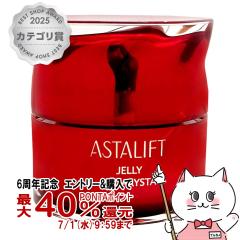 �y6���N�L�O �ő�40���Ҍ��zASTALIFT �A�X�^���t�g �W�F���[�A�N�A���X�^ 40g[�W�F���[���s���e�t]�t�W�t�B���� FUJIFILM[��������](60