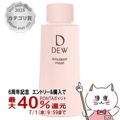 �y6���N�L�O �ő�40���Ҍ��z�J�l�{�E DEW �G�}���W���� �����Ƃ�(���t�B��) 100ml[���t][��������](6038637)