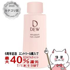 �y6���N�L�O �ő�40���Ҍ��z�J�l�{�E DEW �G�}���W���� �ƂĂ������Ƃ�(���t�B��) 100ml[���t][��������](6038638)