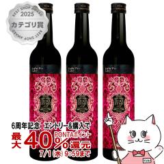 [sko][3�{�Z�b�g][�������K���ʕi]�G�X�e�v�����{ Esthe Pro Labo �n�[�u�U�C��113 �O�����v�� 500ml�~3�{ �I���b�N�X[��������] (603865