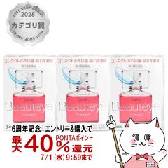�y6���N�L�O �ő�40���Ҍ��z�y��3�ވ��i�z[�Z�b�g]�T���e�{�[�e�B�G �R���^�N�g 12ml�~3��[�ږ�][�Q�V����][���[���֔���OK](6038908-s