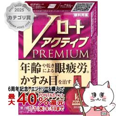 �y6���N�L�O �ő�40���Ҍ��z�y��2�ވ��i�zV���[�g�A�N�e�B�u�v���~�A�� 15ml(�Z���t���f�B�P�[�V�����Ő��Ώ�) [���[���֔���OK](60389