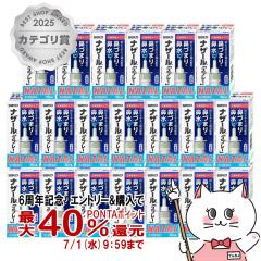 �y6���N�L�O �ő�40���Ҍ��z�y��2�ވ��i�z[�Z�b�g]�i�U�[���X�v���[ 30ml�~20��(�Z���t���f�B�P�[�V�����Ő��Ώ�)[�@���E�A�����M�[][