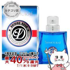 �y6���N�L�O �ő�40���Ҍ��z[���K�A���i]�A�����h���� �T�����C �h���C�r���O���b�V��EDT 50ml SP(�I�[�h�g����)[����][��������](603891