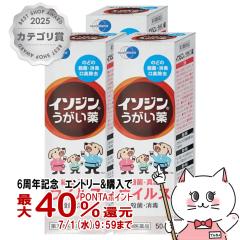 �y��3�ވ��i�z[�Z�b�g]�C�\�W���������� 50ml�~3��[�V�I�m�M�w���X�P�A][���̑����i][��������] (6038932-set2)