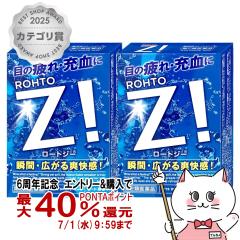 �y6���N�L�O �ő�40���Ҍ��z�y��2�ވ��i�z[�Z�b�g]���[�g�W�[ 12ml�~2��(�Z���t���f�B�P�[�V�����Ő��Ώ�)[���[�g���򊔎����][���[��