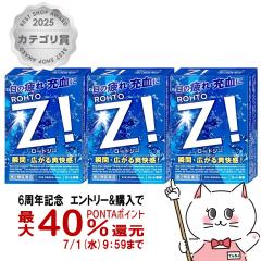�y6���N�L�O �ő�40���Ҍ��z�y��2�ވ��i�z[�Z�b�g]���[�g�W�[ 12ml�~3��(�Z���t���f�B�P�[�V�����Ő��Ώ�)[���[�g���򊔎����][���[��