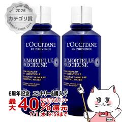 �y6���N�L�O �ő�40���Ҍ��z�y������ �ő�36���Ҍ��z[2�Z�b�g]���N�V�^�� �C���[�e���v���V���[�Y�G�b�Z���V�����t�F�C�X�E�H�[�^�[(�t