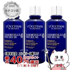 �y6���N�L�O �ő�40���Ҍ��z[3�Z�b�g]���N�V�^�� �C���[�e���v���V���[�Y�G�b�Z���V�����t�F�C�X�E�H�[�^�[(�t�F�[�X�E�H�[�^�[) 200ml