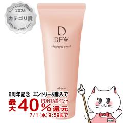 �y6���N�L�O �ő�40���Ҍ��z�J�l�{�E DEW �N�����W���O�N���[�� 125g[��������](6039265)