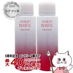 [�������K�i][2�Z�b�g]ASTALIFT �A�X�^���t�g �z���C�g�G�}���W���� 100ml�~2��(���t�B��)[��򕔊O�i][��������](6040129-set2)[���t]