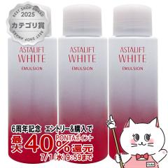 [�������K�i][3�Z�b�g]ASTALIFT �A�X�^���t�g �z���C�g�G�}���W���� 100ml�~3��(���t�B��)[��򕔊O�i][���t][��������](6040129-set3)