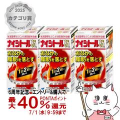 �y��2�ވ��i�z[�Z�b�g]�i�C�V�g�[��85 280���~3��(�Z���t���f�B�P�[�V�����Ő��Ώ�)[�_�C�G�b�g/�얞/���b][��������](6041957-set2)