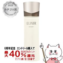 �y6���N�L�O �ő�40���Ҍ��z�������G���N�V�[�� �A�h�o���X�h�G�}���W����T I 130ml[��������] (6041970)