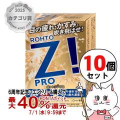 �y6���N�L�O �ő�40���Ҍ��z�y��2�ވ��i�z[�Z�b�g]���[�g�W�[�v��d 12ml�~10��(�Z���t���f�B�P�[�V�����Ő��Ώ�) [���[�g���򊔎����]