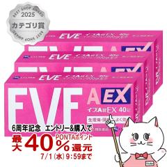 �y�w���2�ވ��i�z[�Z�b�g]�C�uA��EX 40���~3��(�Z���t���f�B�P�[�V�����Ő��Ώ�)[������/���ɁE�ɂݎ~��][�G�X�G�X����][���[���֔���
